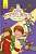 Фото - Школа чарівніх тварин : Світло згасло! (у) кн.3