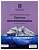 Фото - Cambridge Lower Secondary Science 2nd Ed 8 English Language Skills Workbook with Digital Access (1 Y