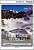 Фото - CDIR A2 How Cool is Cold! (Book with Online Access)