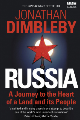 Фото - Russia: A Journey to the Heart of a Land and its People [Paperback]
