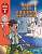 Фото - PR5 Tom Sawyer with CD-ROM