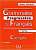 Фото - Grammaire Progressive du Francais 2e Edition Debutant Corriges