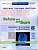 Фото - Before We Are Born: Essentials Of Embryology and Birth Defects