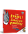 Фото - У цій книжці десь ховається мишеня!