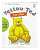 Фото - LB2 Yellow Ted (with Audio CD/CD-ROM)
