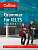 Фото - Collins English for IELTS: Grammar with CD