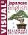 Фото - Japanese-English Visual Bilingual Dictionary
