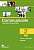 Фото - Communicate Listening & Speaking Skills 2 (B1) Teacher's CD-ROM and DVD Pack