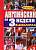 Фото - За 3 недели Англ.в диалогах.Продвинутый уровень (книга+ 2 CD)