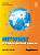Фото - Network a video- based course Beginner Activity Book