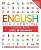 Фото - English for Everyone 1 Beginner Course Book: A Complete Self-Study Programme (new ed.)