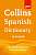 Фото - Collins Gem Spanish Dictionary 9th Edition