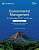 Фото - Cambridge IGCSE and O Level Environmental 2nd Ed Management Coursebook with Digital Access (2 Years)