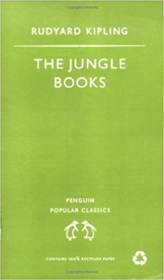 Фото - PPC Jungle Books