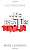 Фото - Beatles - All These Years. Volume One: Tune In