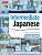 Фото - Intermediate Japanese : Your Pathway to Dynamic Language Acquisition