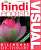 Фото - Visual Bilingual Dictionary: Hindi-English