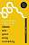Фото - Ideas Are Your Only Currency [Paperback]