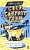 Фото - Cold Comfort Farm