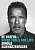 Фото - Be Useful: Seven tools for life [Hardcover]