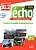Фото - Echo  2e édition B1.2 Cahier d'exercices + CD audio + livre-web