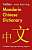 Фото - Collins Easy Learning: Mandarin Chinese Dictionary 3rd Edition
