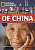 Фото - FRL3000 C1 Varied Cultures of China (British English) with Multi-ROM
