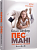 Фото - Пес на ім'я Мані, або Абетка грошей