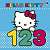 Фото - Hello Kitty: 123