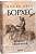 Фото - Приватна книгозбірня
