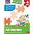 Фото - Комплексний тренажер. Математика. 4 клас. За новою програмою