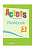 Фото - Access 3 WB (INTERNATIONAL)
