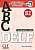 Фото - ABC DELF B2 2021 édition, Livre + CD + Entrainement en ligne