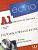 Фото - Echo A1 Fichier d'evaluation + fiches photocopiables + CD audio