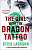 Фото - Millenium Book1: Girl With the Dragon Tattoo,The