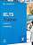 Фото - Trainer2: IELTS Academic Six Practice Tests with Answers and Downloadable Audio