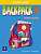 Фото - Backpack 1 TB