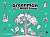 Фото - Greenman and the Magic Forest Level A Activity Book 2nd Ed