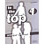 Фото - To the Top 4 Grammar test Booklet