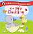 Фото - First Favourite Tales: The Ugly Duckling. 2-4 years