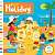 Фото - Busy Holiday