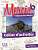 Фото - Merci! 4 A2 Cahier d`exercices