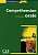 Фото - Competences 4 Comprehension orale + CD audio