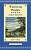 Фото - Bronte: Wuthering Heights [Hardcover]