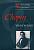 Фото - The Cambridge Companion to Chopin
