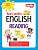 Фото - Berlitz Language: Fun with English: Reading (4-6 Years)
