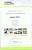 Фото - FRL1300 B1  Audio CD (British English)