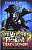 Фото - Skulduggery Pleasant: Death Bringer Book 6