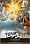 Фото - CGNC  The Tempest SB (American English)