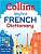 Фото - Collins Very First French Dictionary